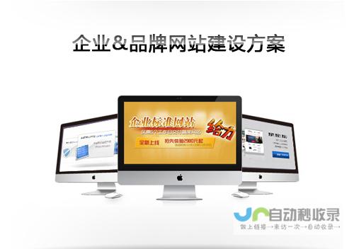 长沙网站建设：打造您的专属线上名片，助力企业快速发展
