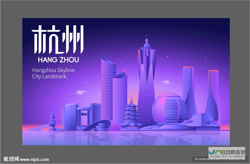 杭州网站设计公司：助力您的品牌在线腾飞，打造高效数字营销策略