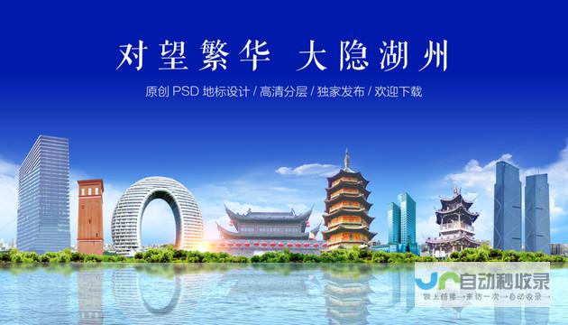 湖州网站推广策略：精准触达目标客户，实现长久业务增长！
