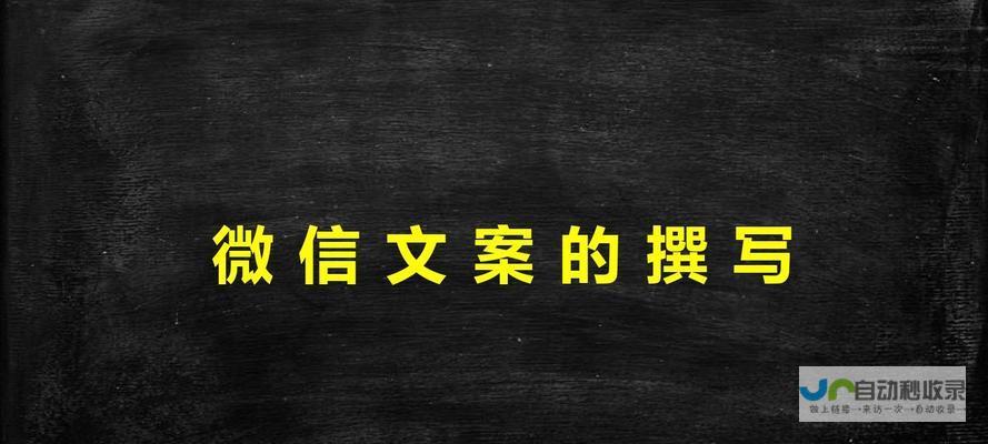 打造引人入胜的移动网站：策略、设计与最佳实践