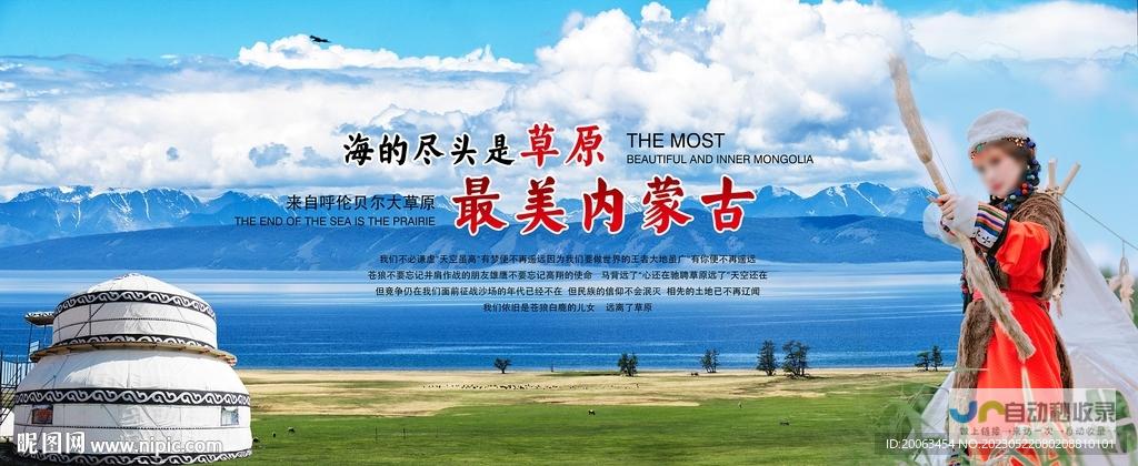 内蒙古SEO优化策略与案例分析: 提升网站排名，引爆内蒙古市场