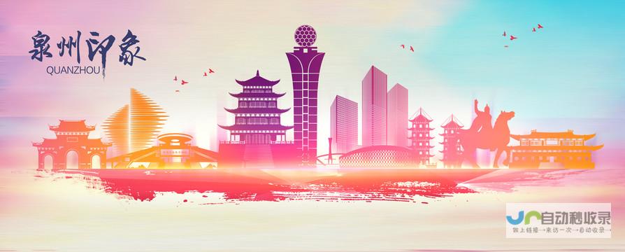泉州网站SEO：精准引流，助您在泉州市场脱颖而出