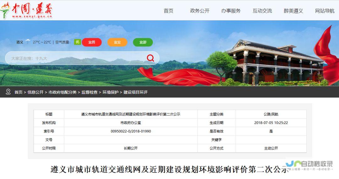 遵义网站建设:助力本地企业在线突围,提升品牌形象和市场竞争力