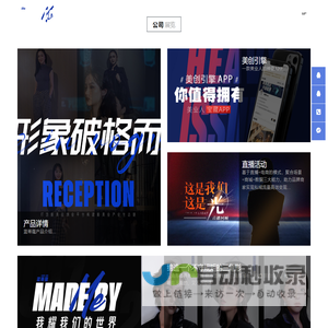 蓝蒂蔻国际形象管理有限公司 - Landy Coo   时尚   美业