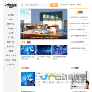 比特网