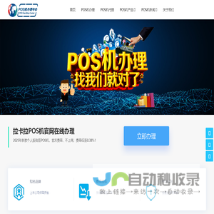 策幻网-短视频培训_直播赚钱教学_快手_视频号[快抖起来]