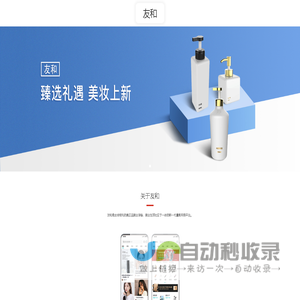 合肥瑶海区丰松美容美发用品商行