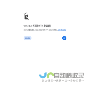 励磁电子科技