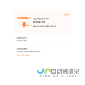 「国乐网」专业专一于琴筝知识分享