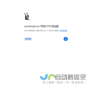 河北龙池园林雕塑工程有限公司