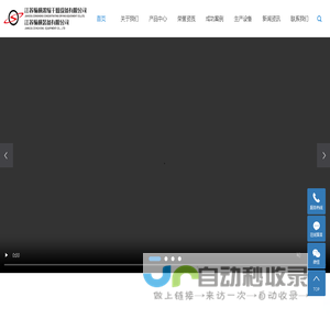 江苏纵横浓缩干燥设备有限公司