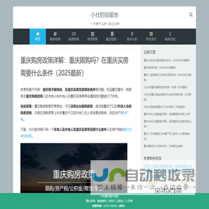 苏州海蓝化工科技有限公司_海蓝化工_苏州海蓝化工