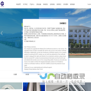 递接国际物流 – 国际海运，国际空运，国际快递，门到门一条龙运输
