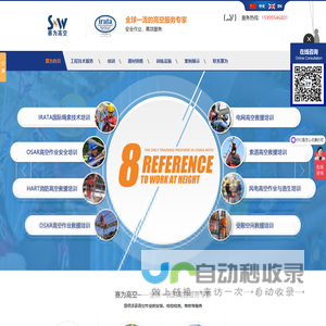 上海葆栀电线电缆有限公司
