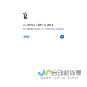 Fuzhou Saber Plastic & Leather Co.,Ltd