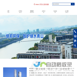 永恒的瞬间|醴陵心网互动