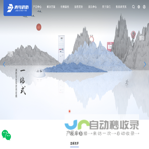 青鸟消防股份有限公司  - 共建全球安全新未来