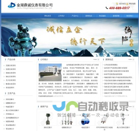 久拼客 - 你身边的电商知识分享网站！