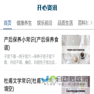 ConvSight - 独立站建站技术和营销推广内容分享