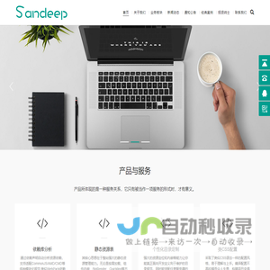 山西方旭电子科技有限公司
