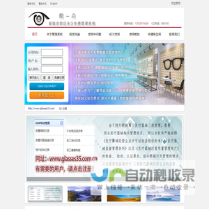 秦皇岛同城跑腿_闪送_货运_搬家_配送_家政同城跨城货运