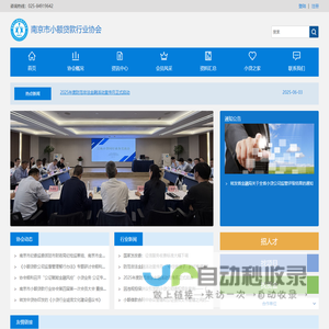 上海优匙因私出入境服务有限公司