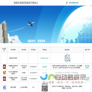 消防排烟天窗|厂房通风器|成品气楼|通风天窗—四川莱奥官网