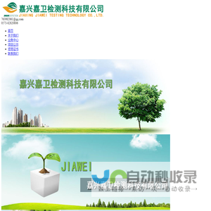 潜山文明网