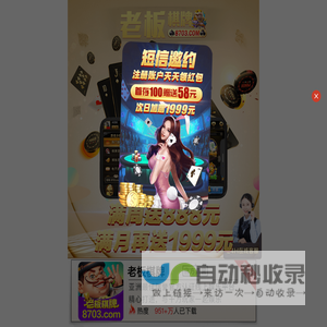 老板棋牌-最好的游戏大厅