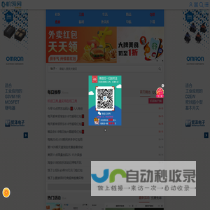 机领网 - 玩转手机,QQ技术,实用工具,活动线报