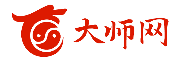 风水大师网_风水大师_最专业的风水网站