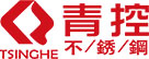 无锡青控不锈钢有限公司