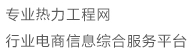 欢迎来到优质绿色农产品供应商