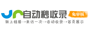 房产家居指南网址导航——楼盘装修资讯全，打造理想居住空间